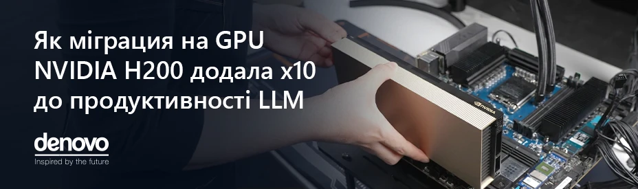Какая облачная карта GPU лучше? Практический опыт Data Science UA