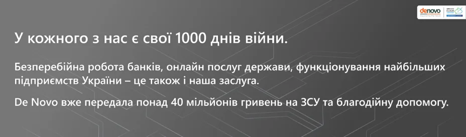 1000 днів великої війни — український бізнес живе, попри всі негаразди