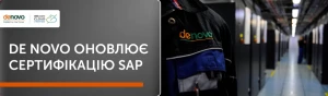 De Novo підтверджує сертифікат SAP для хмари HANA-Cloud De Novo підтверджує сертифікат SAP для хмари HANA-Cloud
