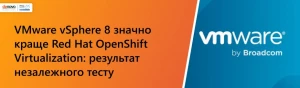 VMware vSphere 8 существенно лучше Red Hat OpenShift Virtualization: результат независимого теста VMware vSphere 8 существенно лучше Red Hat OpenShift Virtualization: результат независимого теста