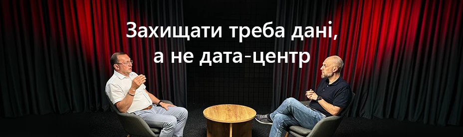 Максим Агєєв про цифровий суверенітет, AI та майбутнє українських технологій