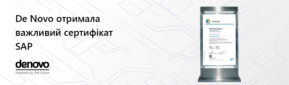 De Novo отримала сертифікат SAP® для партнерів з операційних сервісів
