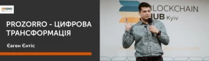 Кожен новий ІТ-проект держави, має бути кращим за попередній - Євген Єнтіс Кожен новий ІТ-проект держави, має бути кращим за попередній - Євген Єнтіс