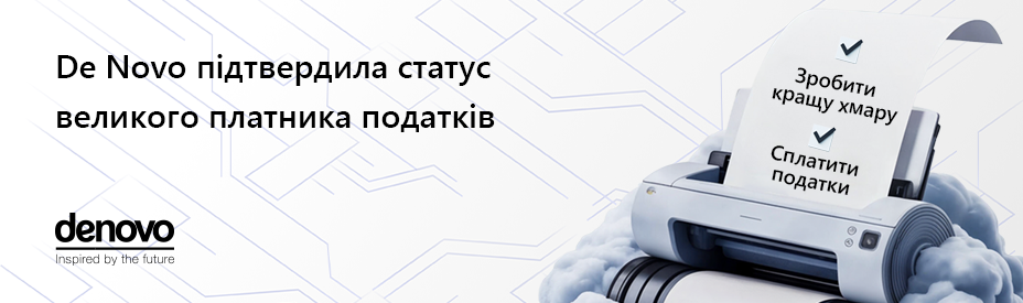 De Novo підтвердила статус великого платника податків