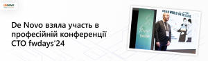 De Novo взяла участь у конференції CTO fwdays'24 De Novo взяла участь у конференції CTO fwdays'24