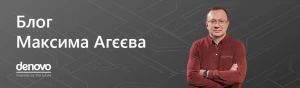 Десять років із життя De Novo. 2008 рік, початок: Єгипетські тези. Піонери з факсом. Літнє марево