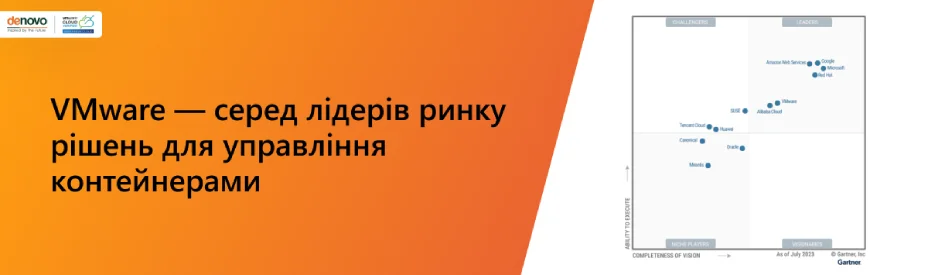 VMware — в числе лидеров рынка решений для управления контейнерами
