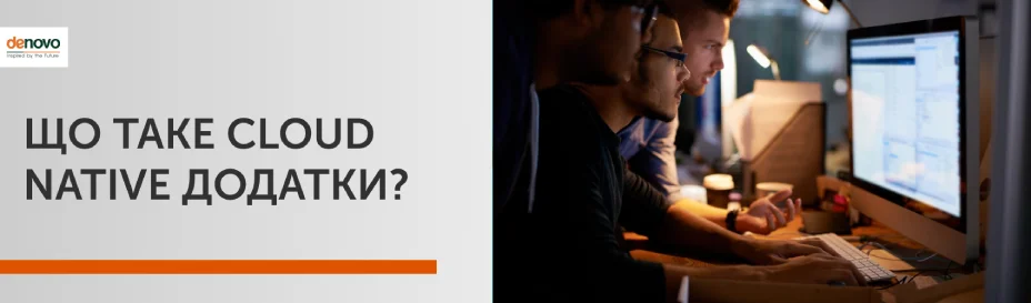 What are Cloud Native applications and why do they matter?