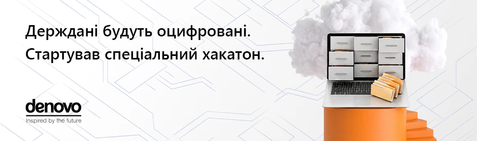 De Novo стала технологическим AI-партнером национального хакатона по цифровизации государственных документов «Handwritten to Data»