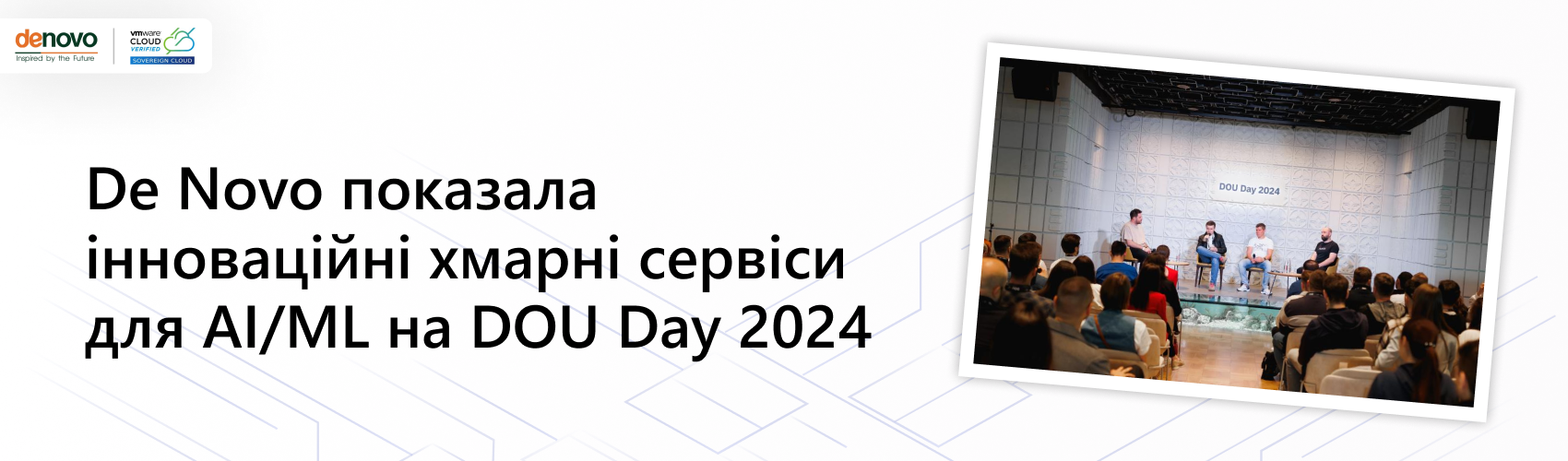 De Novo показала інноваційні хмарні сервіси для AI/ML на DOU Day 2024