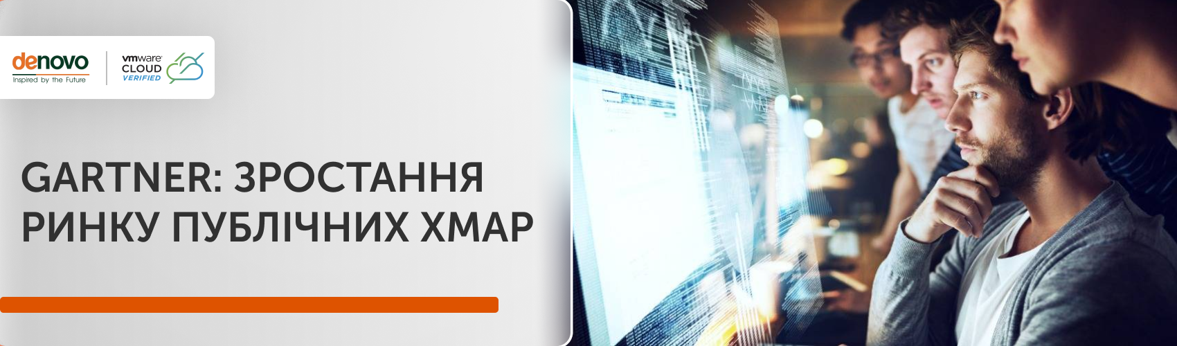 Ринок публічних хмар досягне $397,4 млрд. в 2022 - Gartner