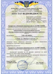 KSZI certificate for the System of Management of Private Cloud