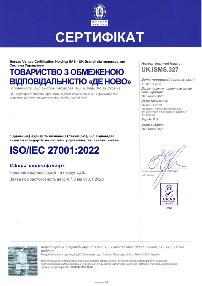 Certificate ISO/IEC 27001:2022 De Novo data center