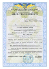 HPI Security System Government Certificate of compliance HPI Security System Government Certificate of compliance