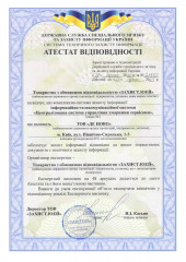 Cloud service management system  KSZI certificate of conformity