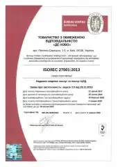 Відповідність вимогам ISO/IEC 27001 Відповідність вимогам ISO/IEC 27001