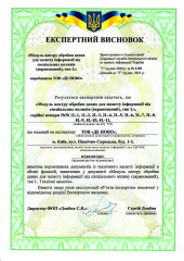 DC Infrastructure Government Certificate of compliance DC Infrastructure Government Certificate of compliance