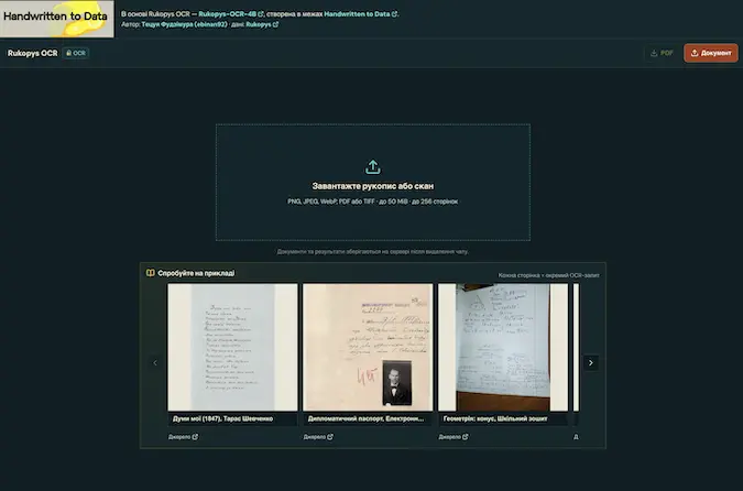 Lapatoniia Rukopys OCR interface