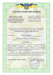 HPI Infrastructure Government Certificate of compliance