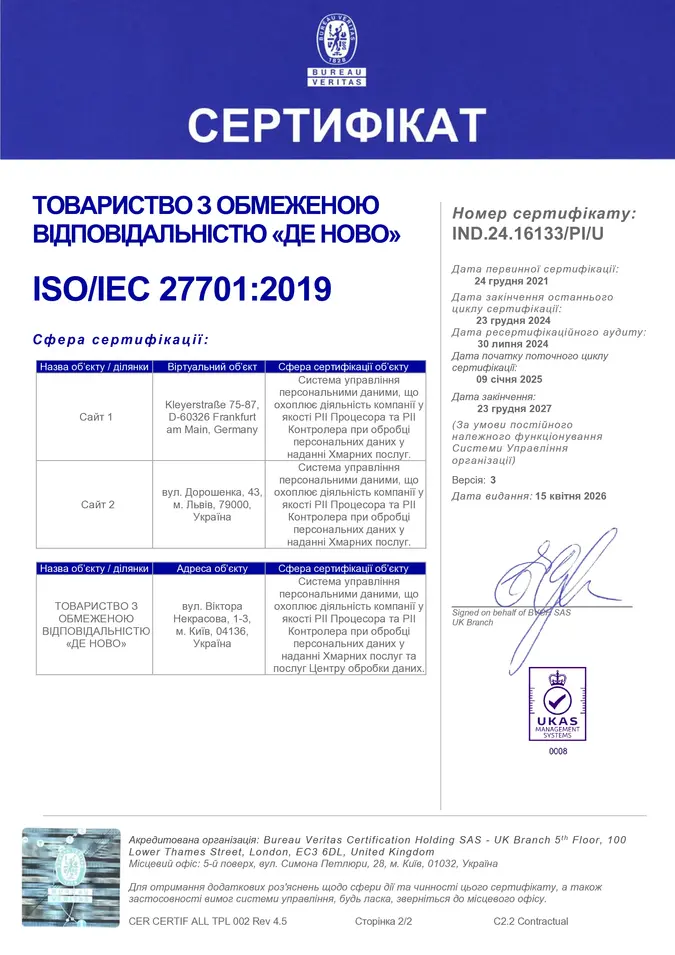certificate ISO/IEC 27701:2019 cloud