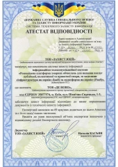 G-Cloud Security System Government Certificate of compliance