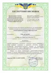 Державний експертний висновок HPI Державний експертний висновок HPI